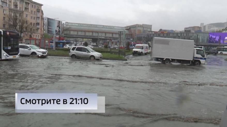 Город на сопках уходит под воду: что говорят синоптики Город на сопках уходит под воду: что говорят синоптики
