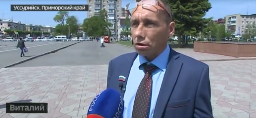 Законную жену уссурийского "депутата Виталия Наливкина" разыскали журналисты