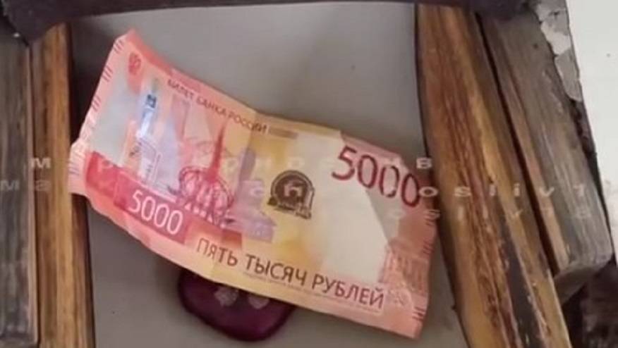 Купюры номиналом 5 тысяч отказываются принимать в Приморье Купюры номиналом 5 тысяч отказываются принимать в Приморье