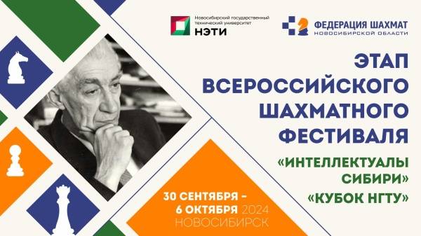 Шахматист из Владивостока выиграл этап Детского Кубка России по шахматам Шахматист из Владивостока выиграл этап Детского Кубка России по шахматам