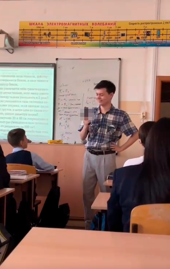Во Владивостоке учитель физики с пистолетом замотивировал детей учиться