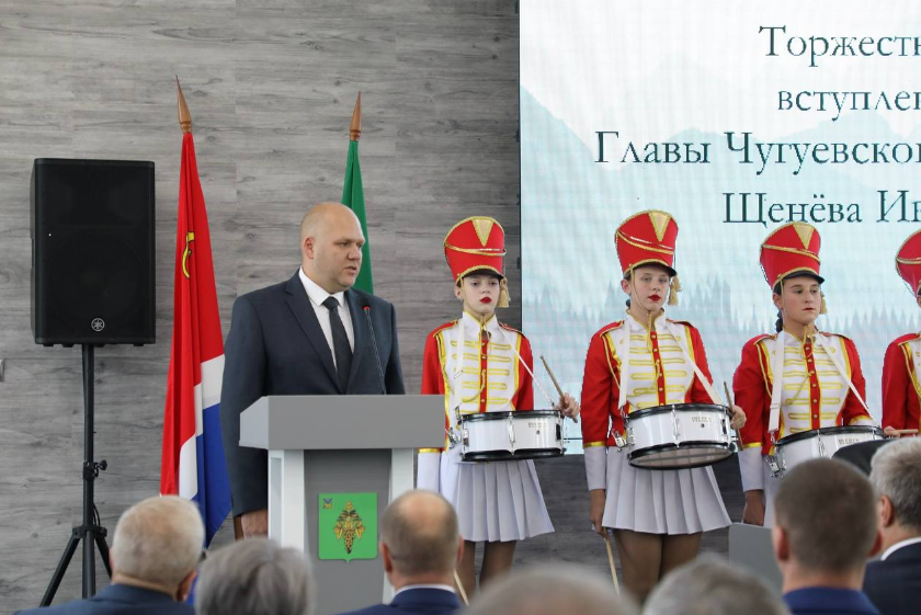 Новый мэр вступил в должность в Чугуевском муниципальном округе Новый мэр вступил в должность в Чугуевском муниципальном округе