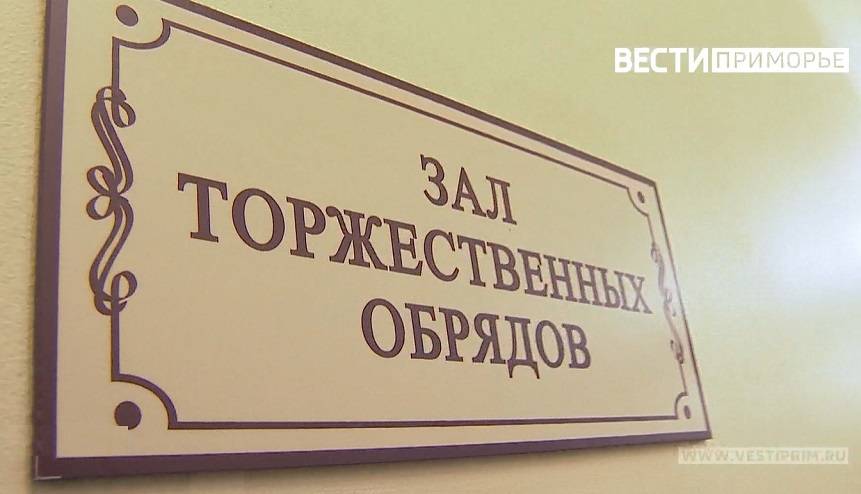 Депутаты объявили борьбу фиктивным бракам с мигрантами