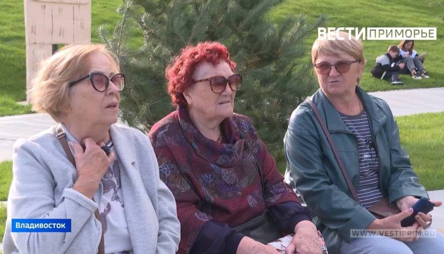 Скидки на ЖКХ и курортное лечение: как в Приморье поддерживают пенсионеров?