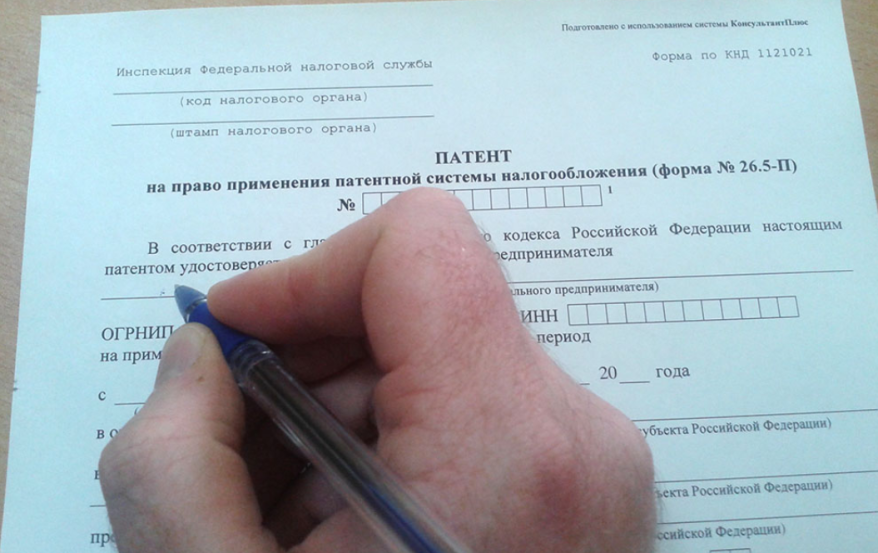 Получить патент ИП может на любой срок в течение календарного года Получить патент ИП может на любой срок в течение календарного года