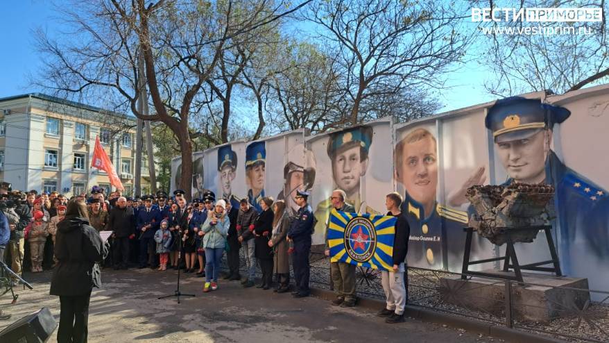 Во Владивостоке открыли мурал с портретами летчиков-героев, погибших на СВО и в Сирии