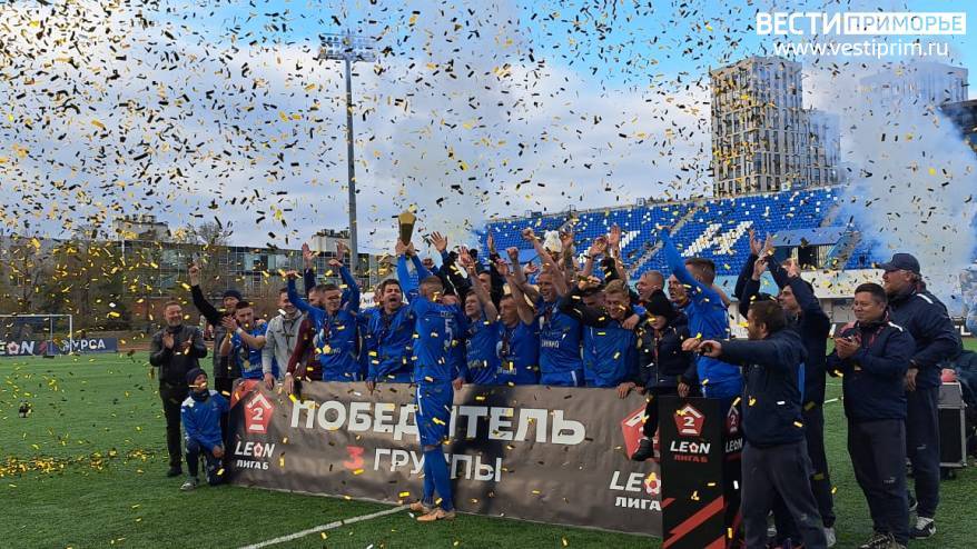 ФК "Динамо" - чемпион: празднует победу во Владивостоке