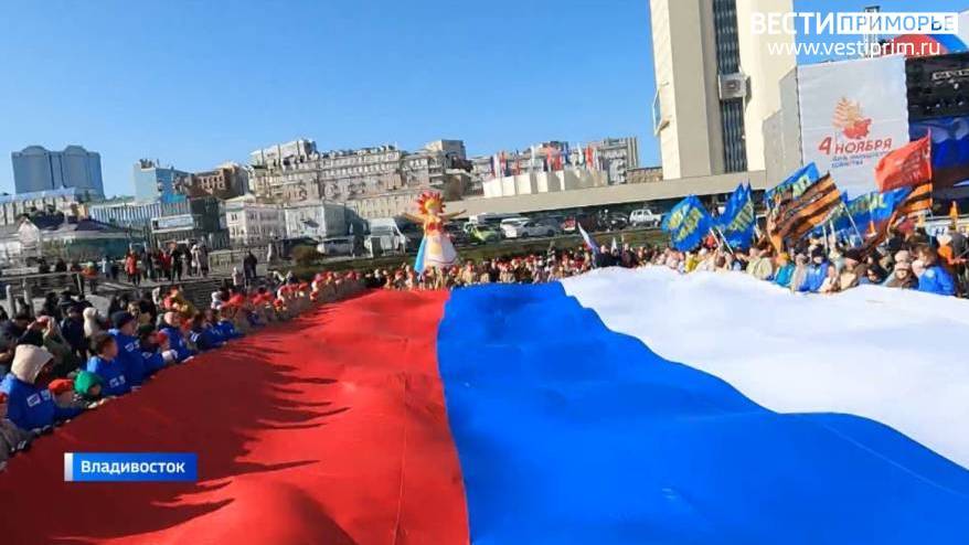 День народного единства отмечается в России