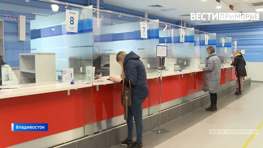 Налоговые органы проведут день открытых дверей в рамках акции «Мои налоги – моему Приморью»