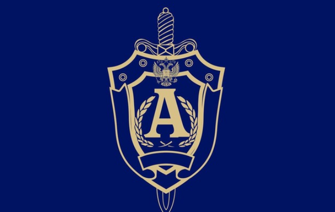 О новой угрозе предупреждает Антитеррор Приморья О новой угрозе предупреждает Антитеррор Приморья