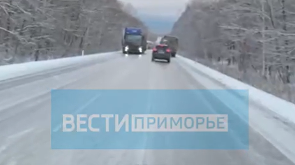 "Сплошной каток": трассы Приморья сковал гололед "Сплошной каток": трассы Приморья сковал гололед