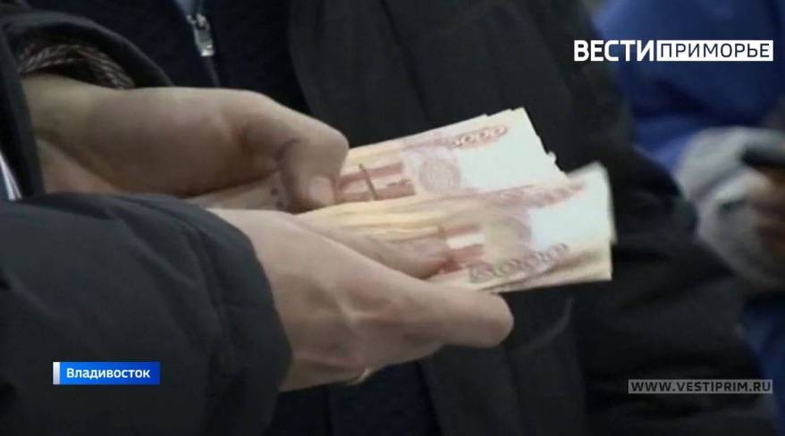 Как уплатить налоги, указанные в налоговом уведомлении?
