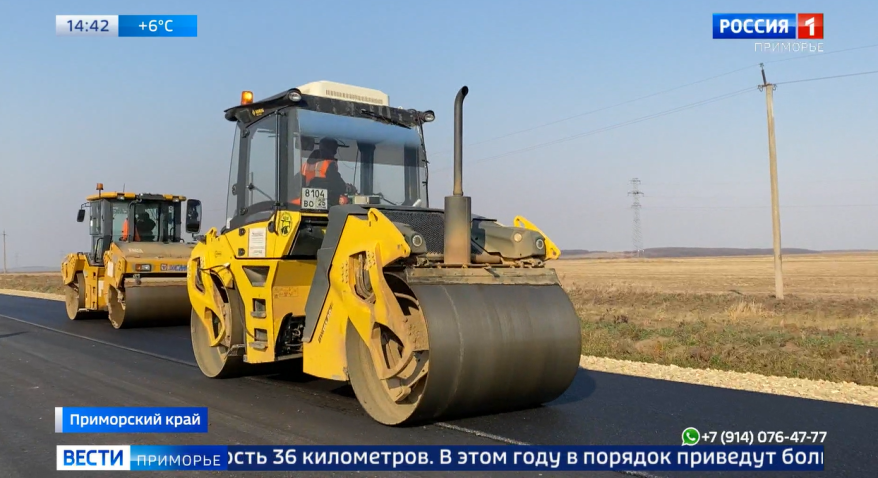 Дорожные службы Приморья завершают ремонт, запланированный на 2024 год