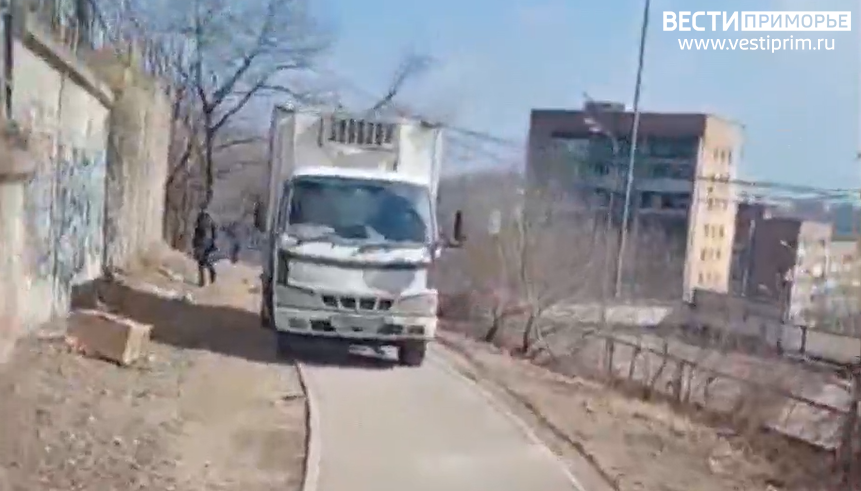 Во Владивостоке грузовики ездят по тротуарам, создавая опасность для пешеходов