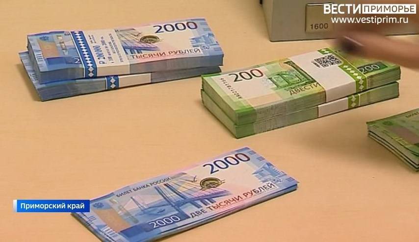 Только пятая часть приморцев уверена, что получит 13-ю зарплату