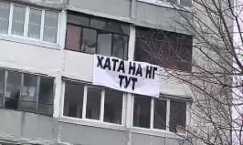«Заманчивое» предложение разместил на балконе многоэтажки житель Владивостока