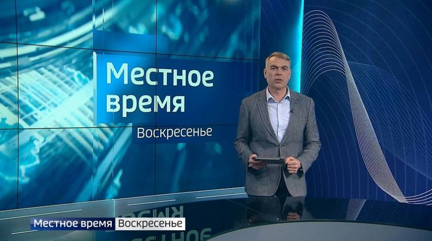 "Местное время. Воскресенье". Осенний ураган. «Прямая линия» с Олегом Кожемяко. Тигр зашел в село