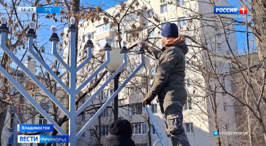 Евреи Приморья готовятся отмечать один из главных праздников иудеев - Хануку
