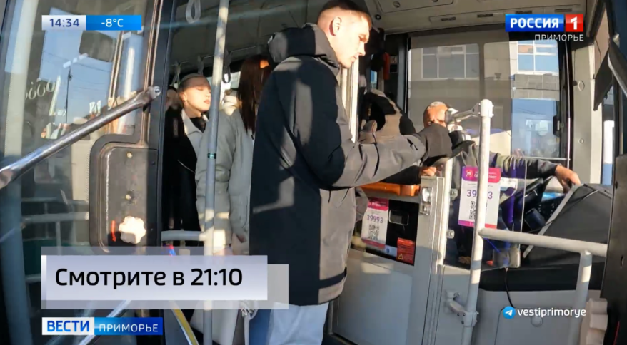 С 1 января во Владивостоке подорожает проезд в общественном автотранспорте