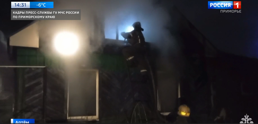 Двое детей погибли во время пожара в Приморье