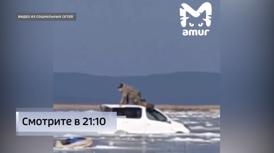 Любители рыбалки в Приморье нарушают запреты и выходят на неокрепший лед