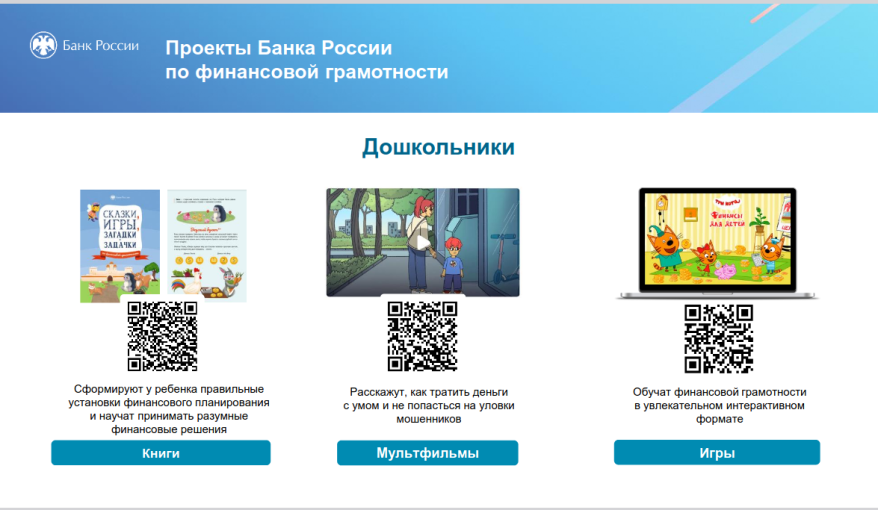 Кибермошенники шерстят карманы приморцев. Как им пытаются помешать? Кибермошенники шерстят карманы приморцев. Как им пытаются помешать?