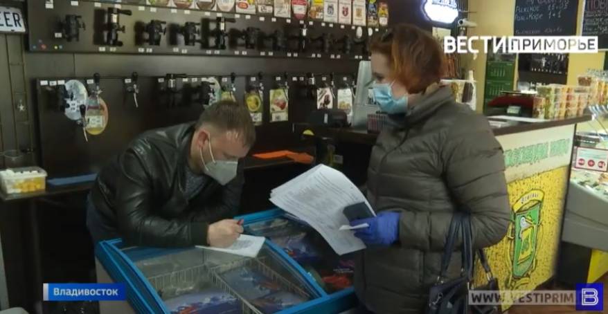 «Штраф до 1 млн»: защиту прав потребителей усилят «Штраф до 1 млн»: защиту прав потребителей усилят