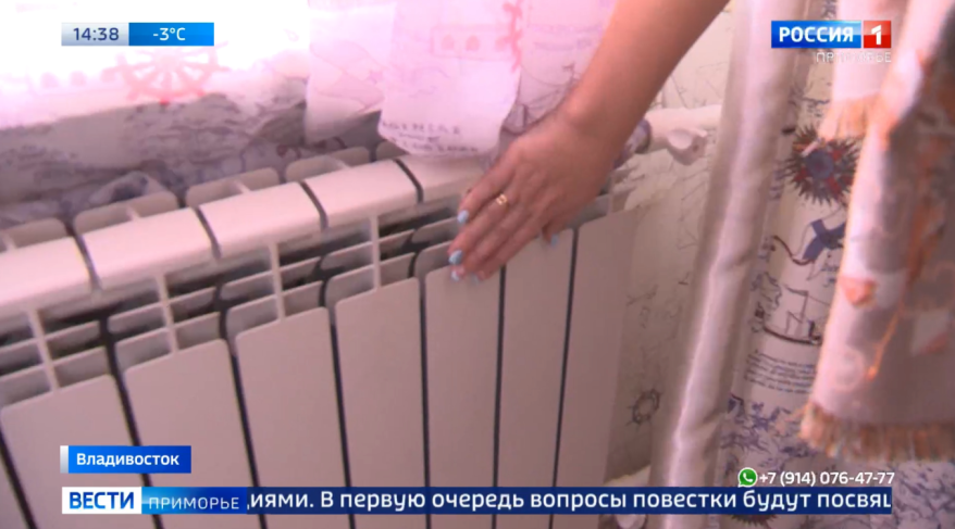 Мэрия Владивостока возобновляет работу штаба с сетевыми и ресурсоснабжающими организациями