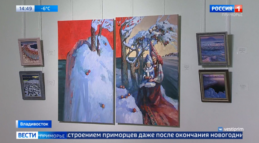 "Рождественская" выставка радует приморцев зимним настроением в залах "Союза художников" во Владивостоке