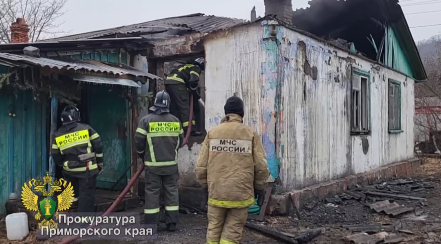 Обнаружено тело мужчины: в Приморье устанавливаются обстоятельства трагического пожара