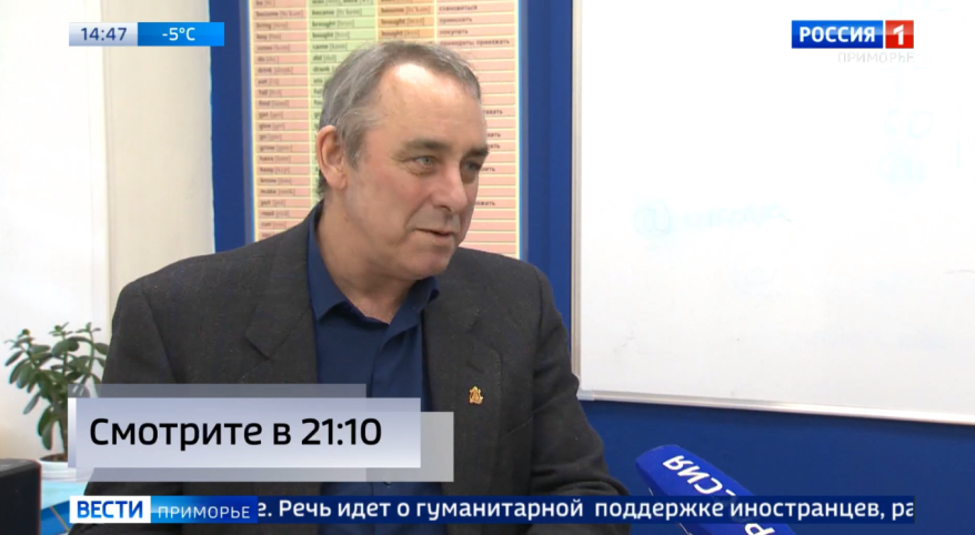 Гражданин Австралии получил вид на жительство во Владивостоке