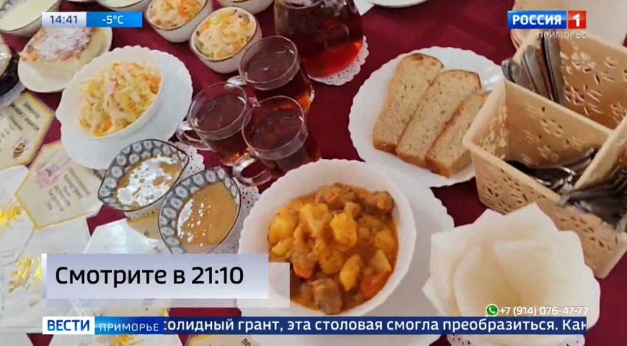 Лучшие в России повара работают в школьной столовой в Новогордеевке