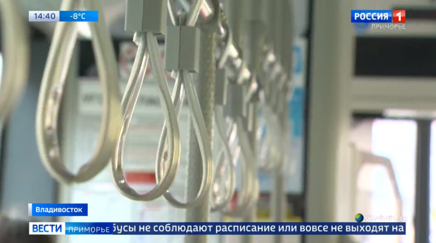 В Приморье недобросовестных перевозчиков ждет наказание штрафами