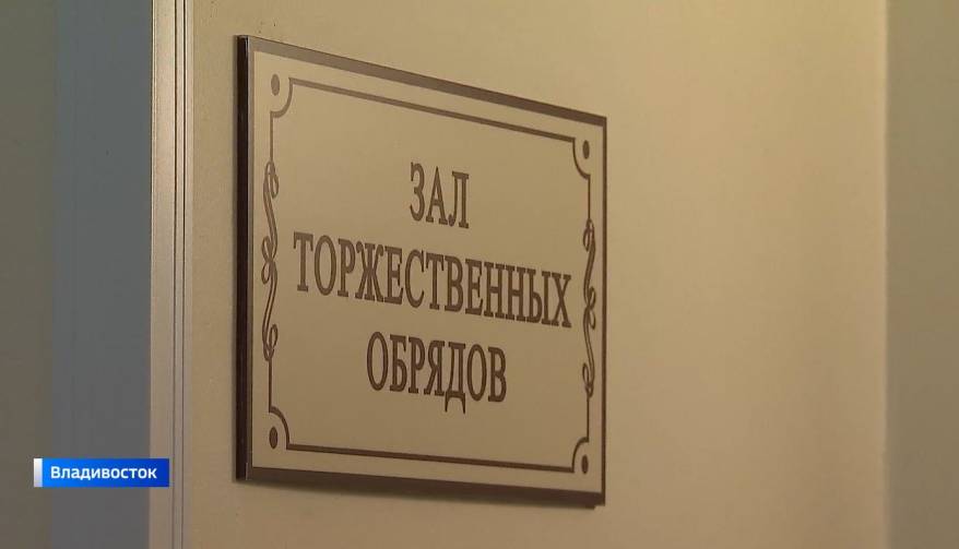 Собеседование перед вступлением в брак будут проходить россиянки?