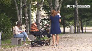 В Приморье проиндексировали маткапитал на 9,5% В Приморье проиндексировали маткапитал на 9,5%