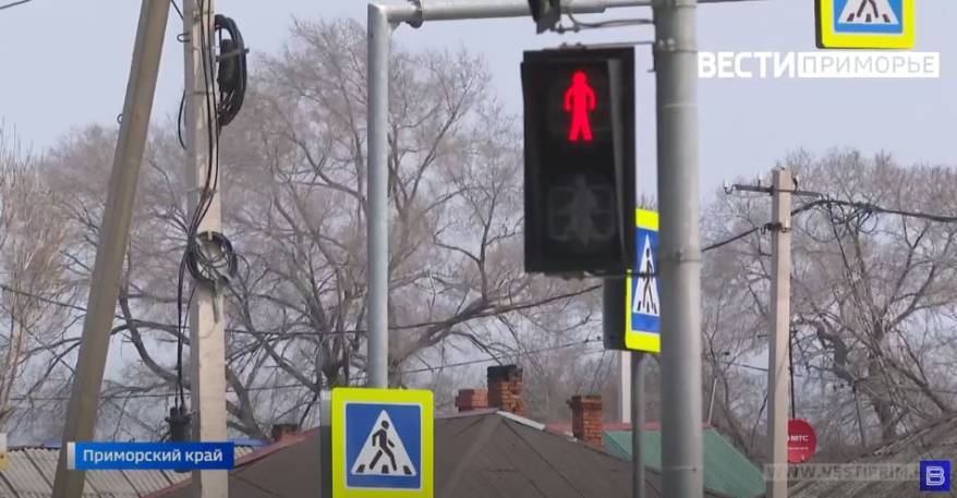 Новые светофоры и пешеходные переходы появятся во Владивостоке