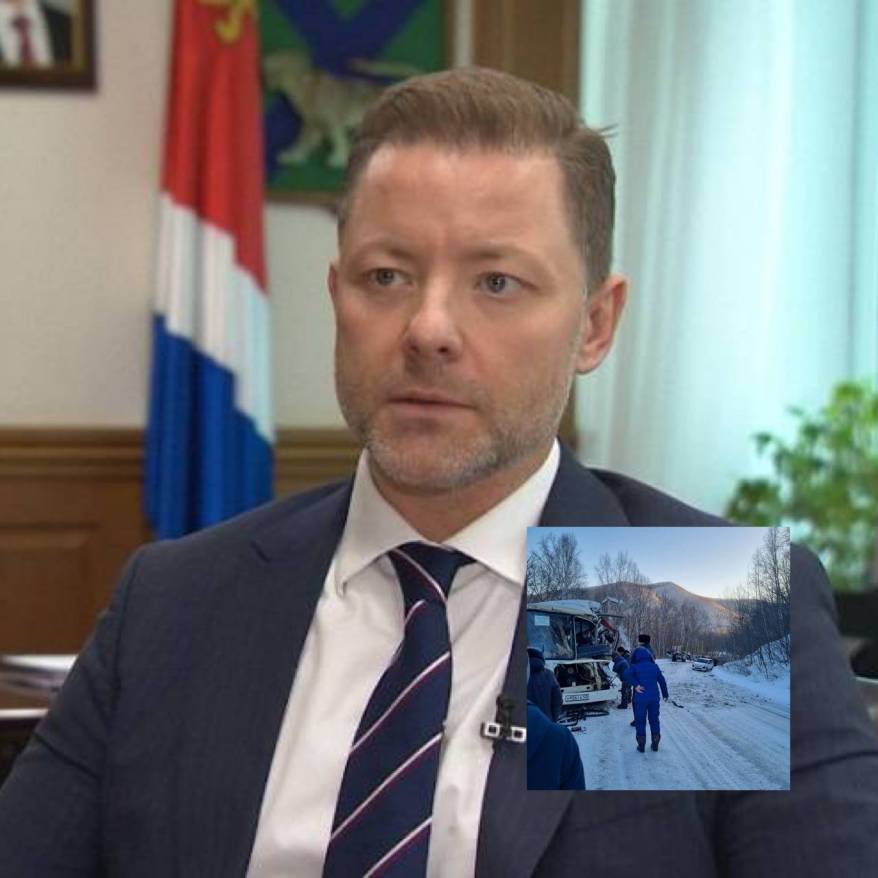 Волошко взял под личный контроль помощь всем пострадавшим в ДТП в центральном Приморье Волошко взял под личный контроль помощь всем пострадавшим в ДТП в центральном Приморье