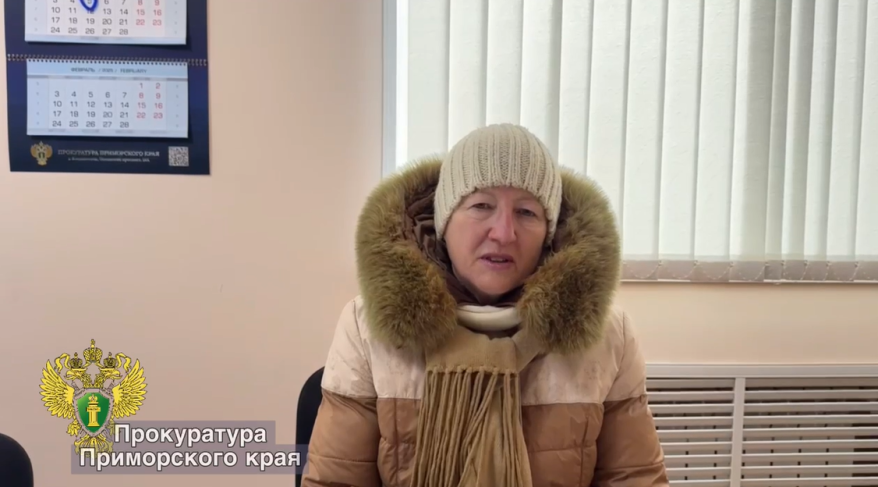Жительнице Приморья прокуроры вернули средства, похищенные телефонными мошенниками