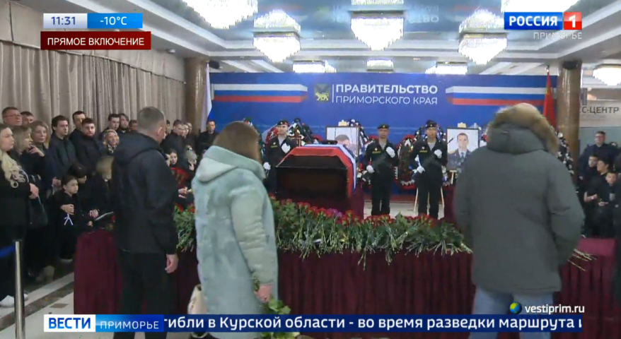 Приморье прощается с погибшими героями в зоне СВО