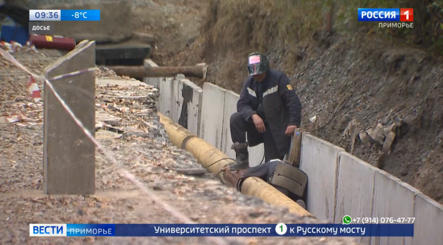Масштабный ремонт теплосетей будет продолжен во Владивостоке Масштабный ремонт теплосетей будет продолжен во Владивостоке