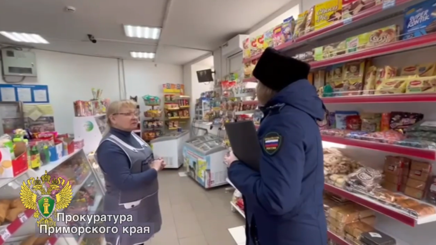 "Удивительные" сладости нашли горожане в магазине Владивостока "Удивительные" сладости нашли горожане в магазине Владивостока