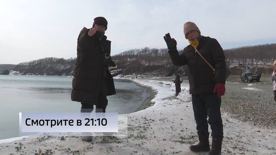 Отголоски катастрофы на Черном море стали причиной туристического ажиотажа в Приморье? Отголоски катастрофы на Черном море стали причиной туристического ажиотажа в Приморье?