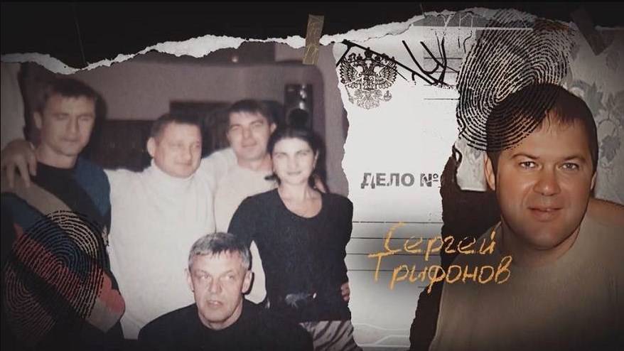 Владивостокская мэрия выиграла суд у компании, которую связывают с Трифоновской бандой Владивостокская мэрия выиграла суд у компании, которую связывают с Трифоновской бандой