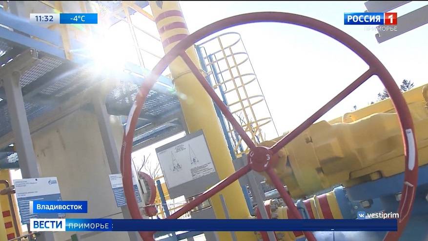 Газ в дома приморцев: специалисты дали пояснения по насущному вопросу