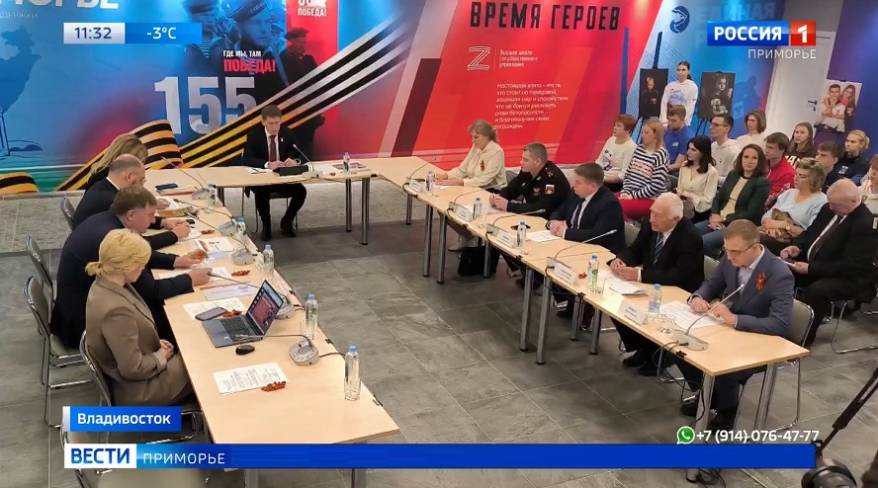 Парад первоклассников «Правнуки Победы». Приморье готовится к празднованию 9 Мая Парад первоклассников «Правнуки Победы». Приморье готовится к празднованию 9 Мая