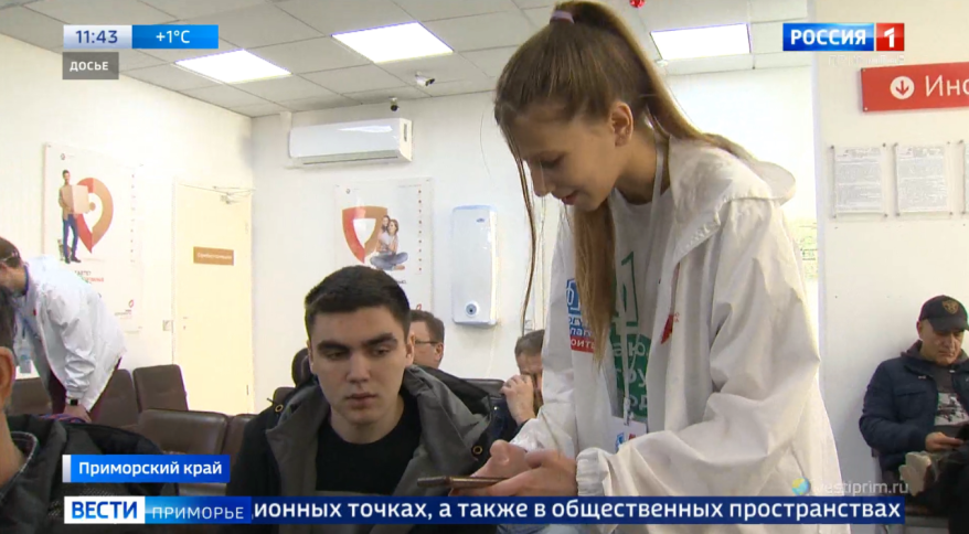 Волонтеры помогут приморцам проголосовать за объекты благоустройства