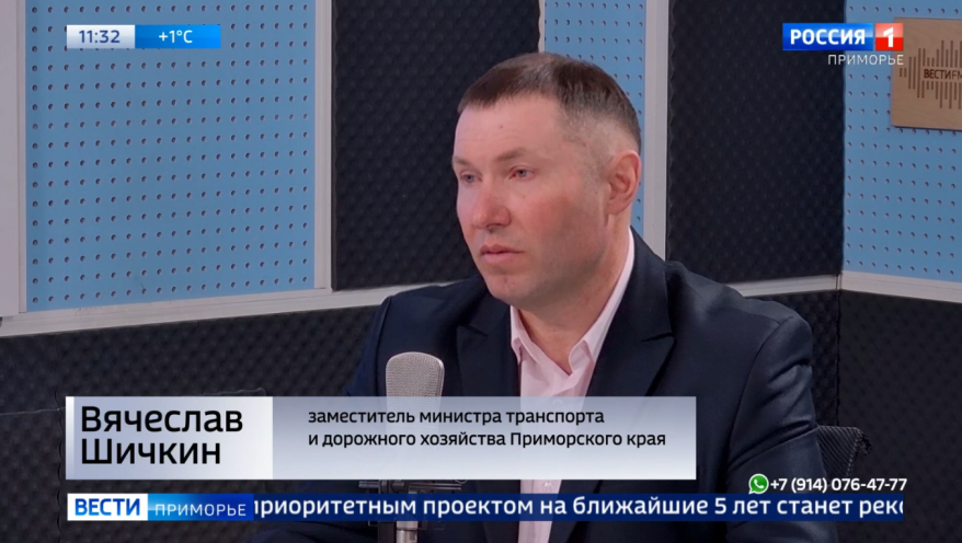Вячеслав Шичкин: "Почти треть мостов в Приморье находятся в аварийном состоянии"