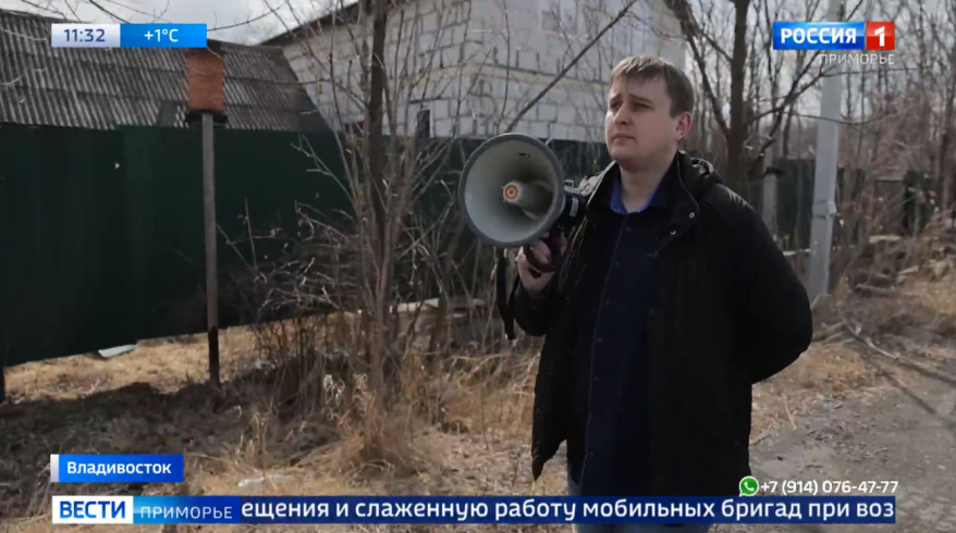 "Внимание всем": вой сирен напугал жителей Владивостока
