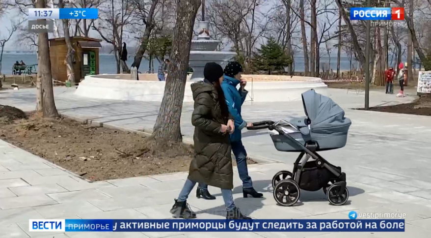 В Приморье ведется набор общественных наблюдателей за реализацией нацпроектов