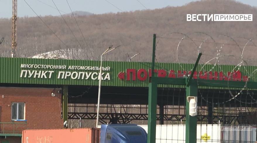 Десять организованных китайских автотуров посетят Приморье в 2025 году Десять организованных китайских автотуров посетят Приморье в 2025 году